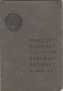 Soviet 1930s passport cover page